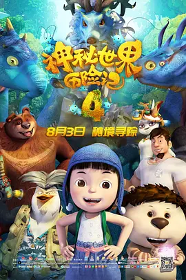 《满天星》在线观看