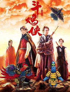 《满天星》在线观看