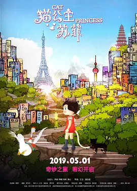 《满天星》在线观看
